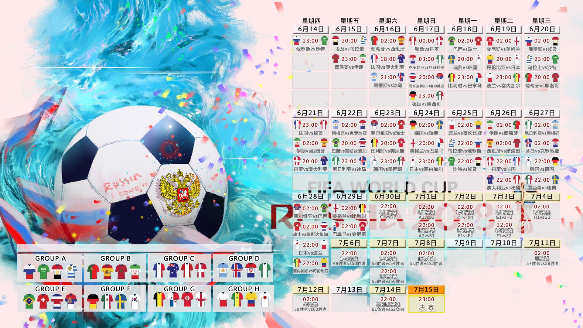 瑞典国家队横扫欧洲国家联赛对手，大获胜利，瑞典国家队阵容2021欧洲杯